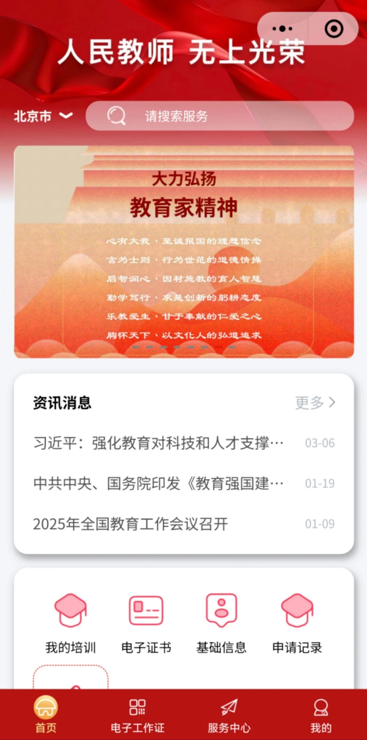 34613 34613